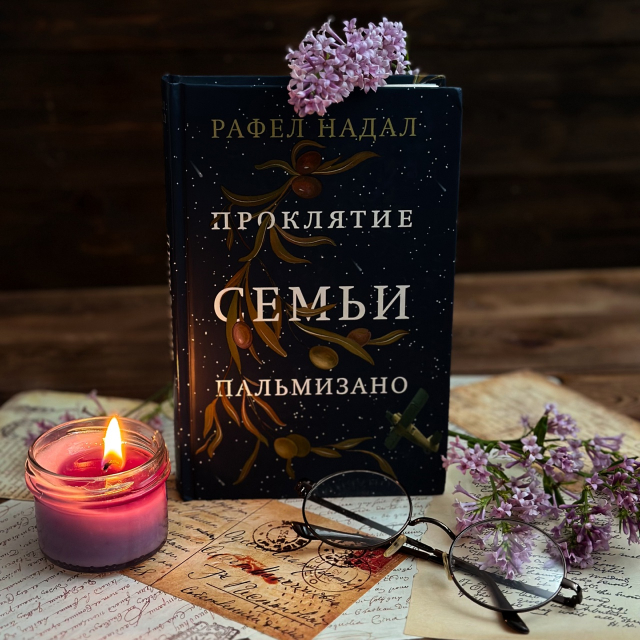 картинка skerty2015