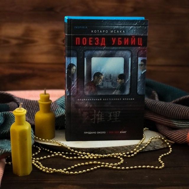 картинка skerty2015