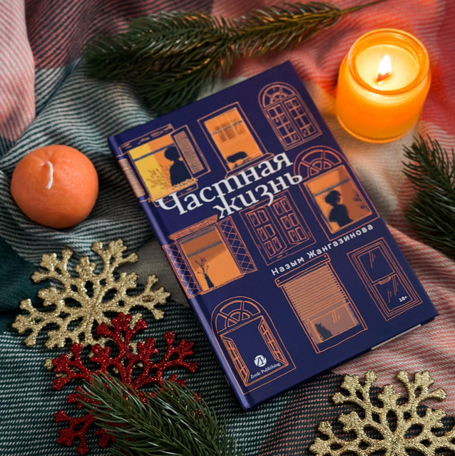 картинка skerty2015