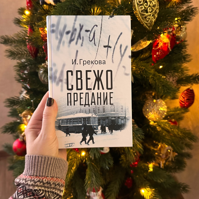 картинка skerty2015