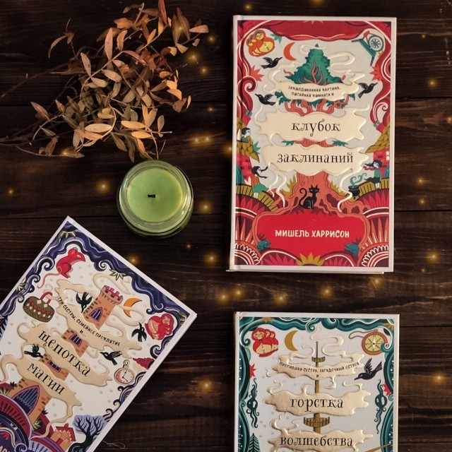 картинка skerty2015