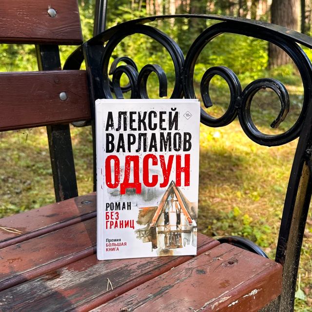 картинка skerty2015