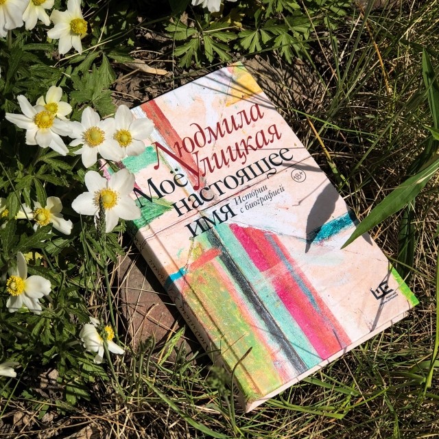 картинка skerty2015