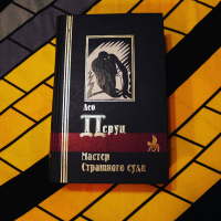 картинка sleits