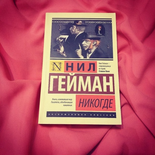 картинка sleits