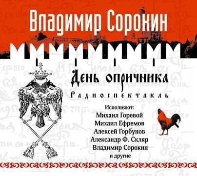 картинка sleits