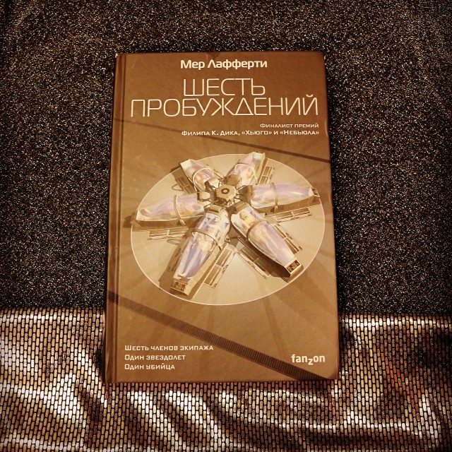 картинка sleits