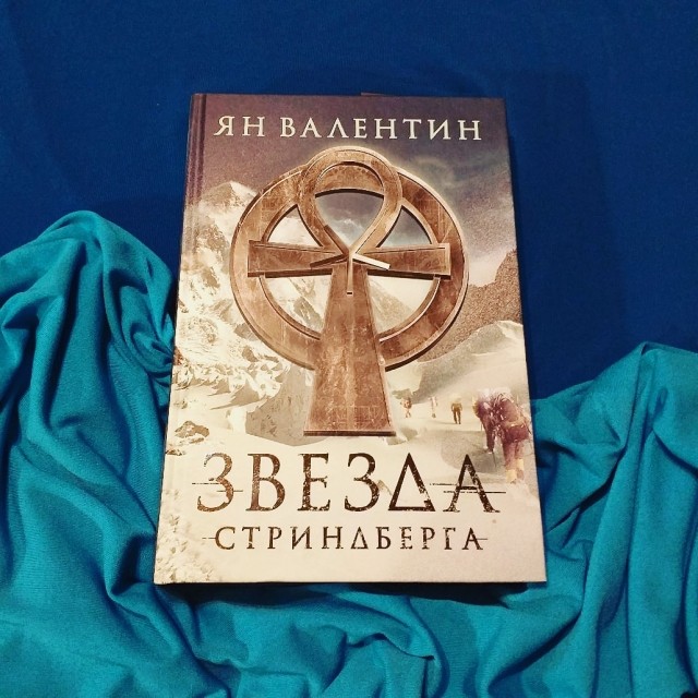 картинка sleits