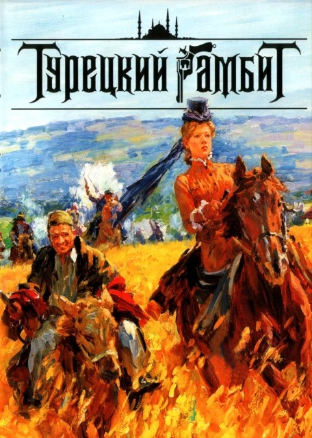 картинка sleits