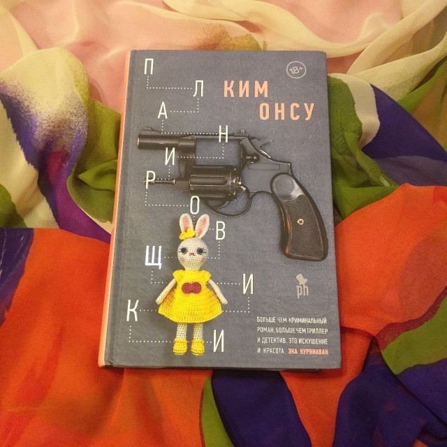 картинка sleits