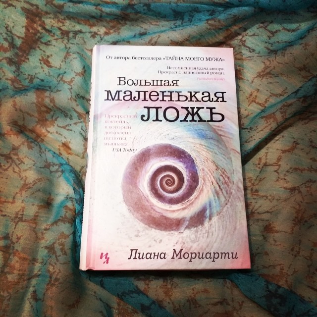 картинка sleits