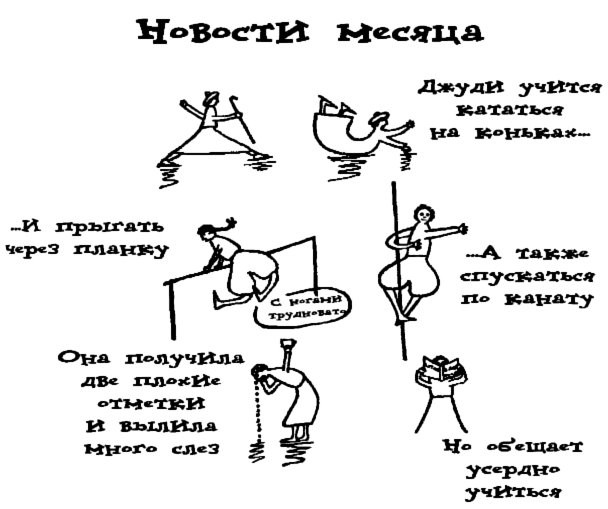 картинка sleits
