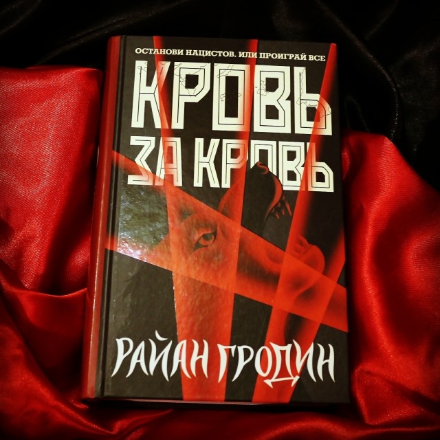 картинка sleits