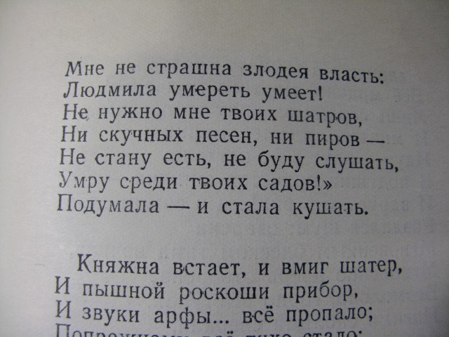 r&l_a