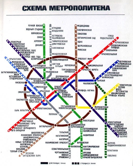 metro_1989
