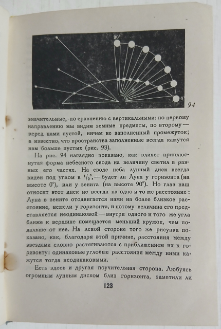 perelman_3