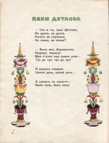 картинка staro-orlovskaya