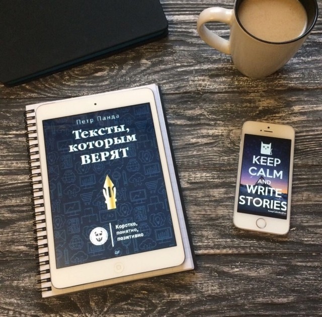 картинка stauver