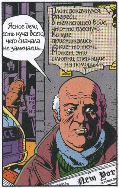 картинка stille