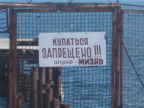 картинка strannik102