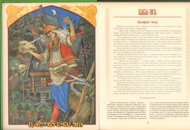 картинка strannik102