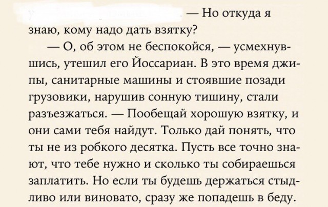 картинка svetlanakramar