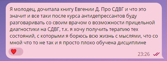 картинка tainedlovers