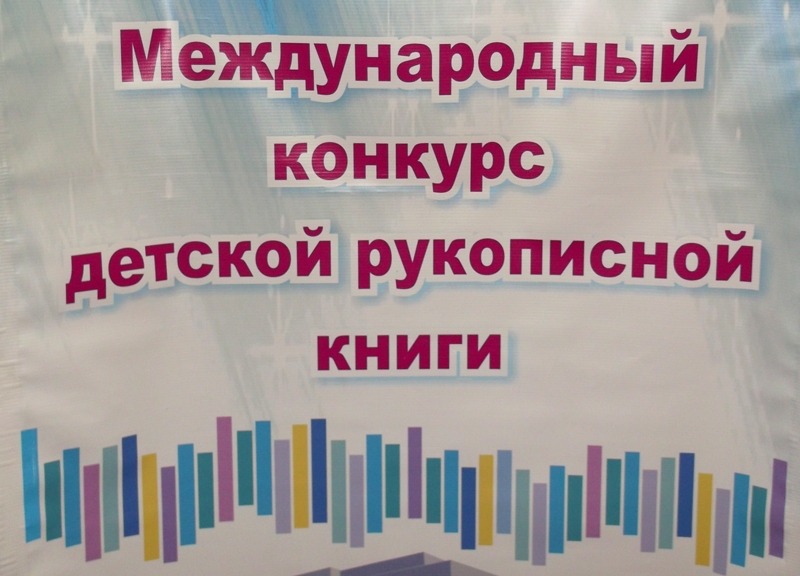 Изготовление рукописной книги cобственноручно | Творческие проекты и работы учащихся