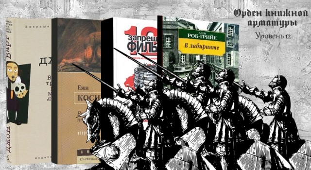 картинка takatalvi