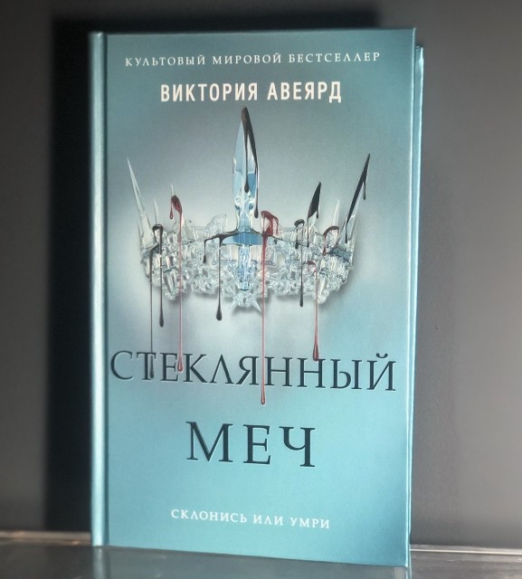 картинка takatalvi