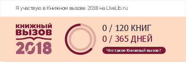 LiveLib