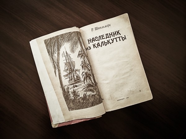 картинка tanechka-chertenok