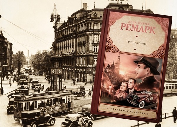 Ремарк обелиск. Три товарища Ремарк коллаж. Ремарк фильмы коллаж. Эрих Эстетика. Ремарк книжный дом Инстаграм.