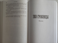 картинка tao309