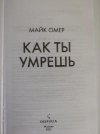 картинка tao309