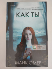 картинка tao309