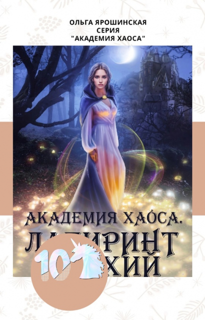 картинка tasty_books26