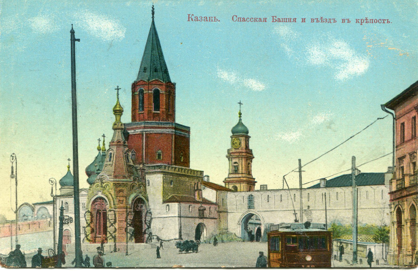 Спасская башня Казань 19 век