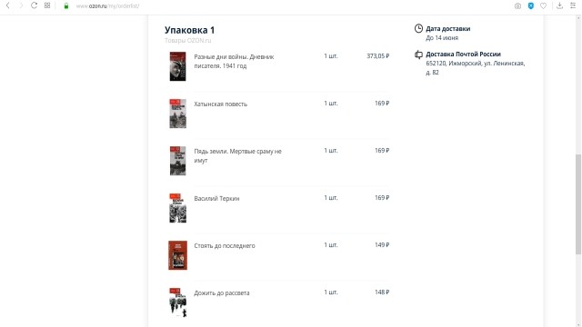 картинка tatianadik