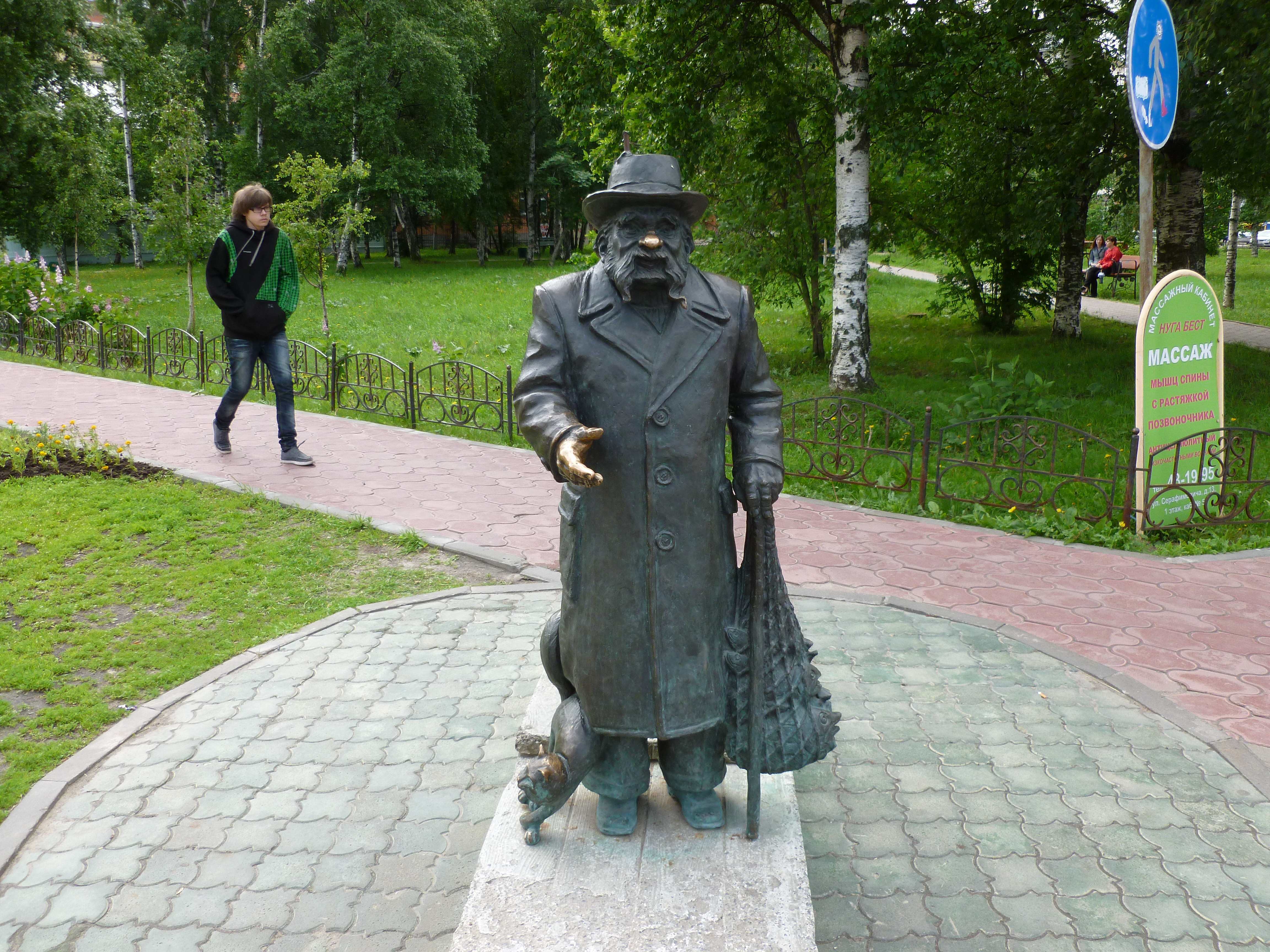 Борис Шергин памятник