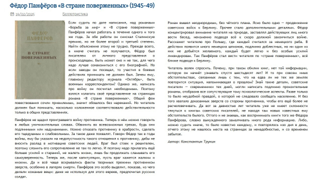 картинка trounin