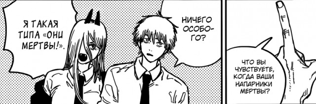 картинка tsumikomu