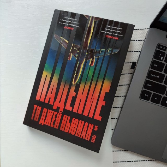 картинка tutor_reding