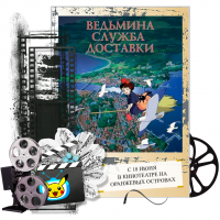 картинка umka_pumka