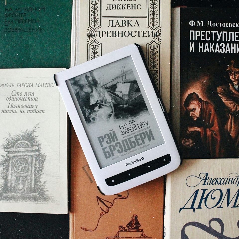 Книга я никто винер. Полковник никто книга. О скитаньях вечных и о земле 1987.