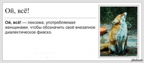 картинка valcome