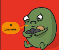 картинка vampi