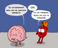 картинка vampi