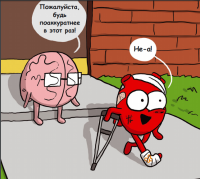 картинка vampi