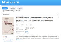 картинка varvarra